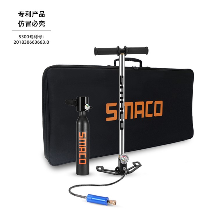 SMACO 游泳水下呼吸器 潛水小氣瓶氧氣罐水下備用人工魚鰓