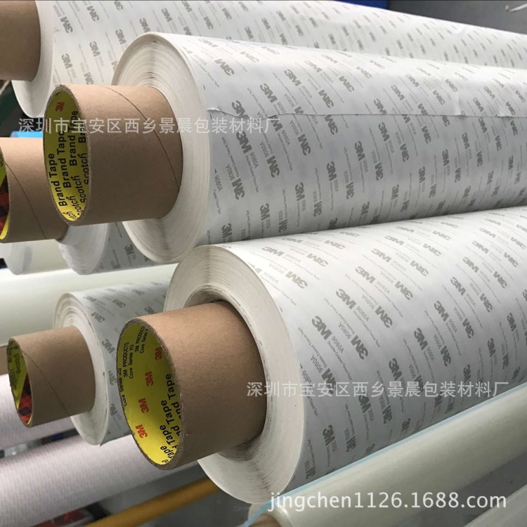 供應(yīng)3m9080a雙面膠國產(chǎn)料白紙灰字版3M9080A雙面膠替代品