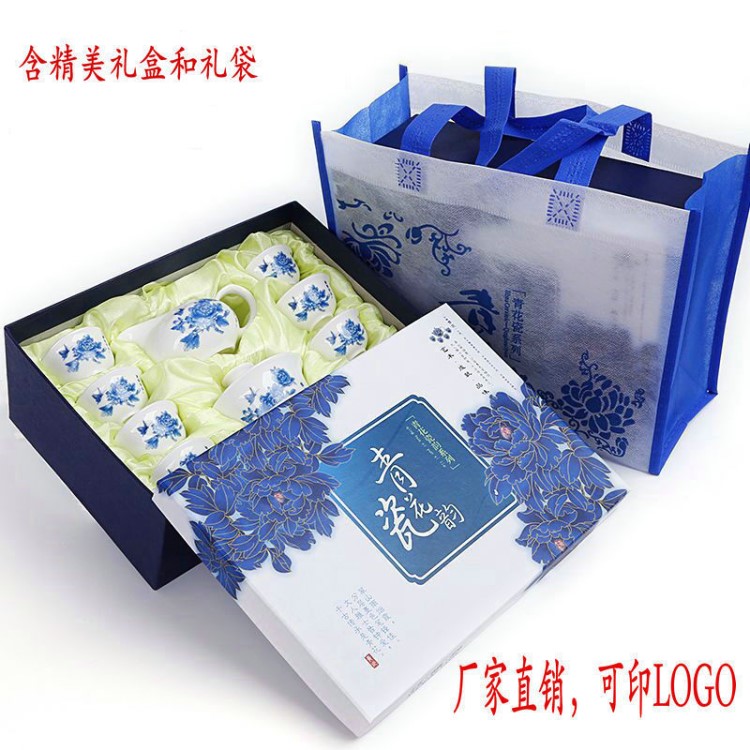 厂家直销礼品青花茶具套装 功夫茶具 盖碗瓷器 定制可印logo批发