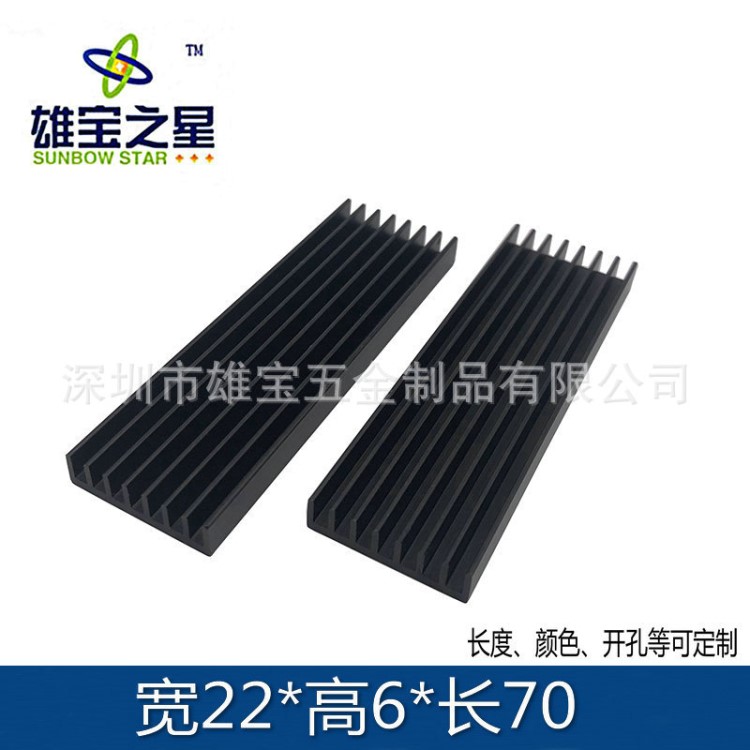 雄寶 鋁型材鋁散熱器 2210固態(tài)硬盤散熱片22*6*70mm內(nèi)存cpu散熱條