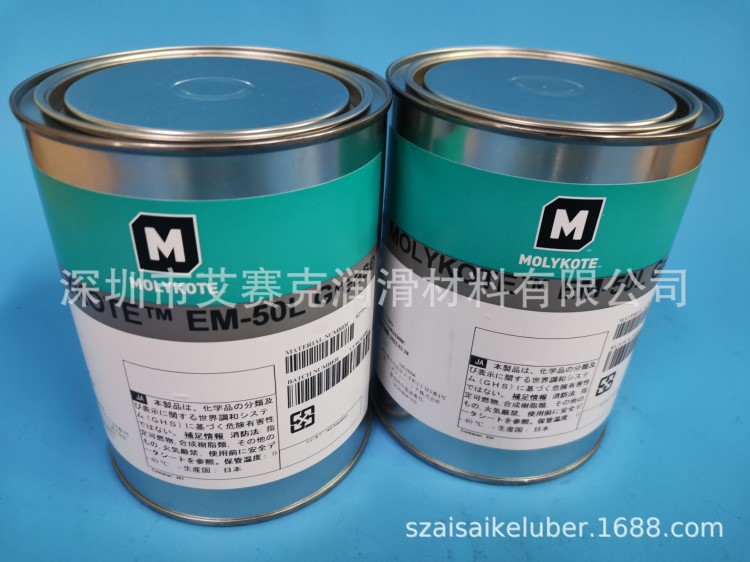 道康宁Molykote EM-50L Grease 摩力克EM-50L塑胶齿轮润滑脂