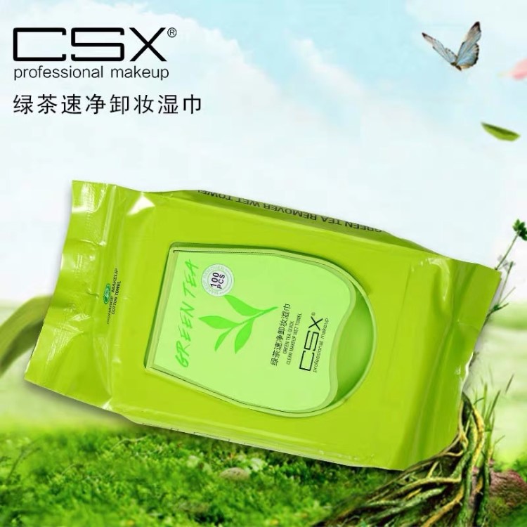 CSX绿茶速净卸妆湿巾深层洁净保湿补水控油眼唇脸三合一温和清洁