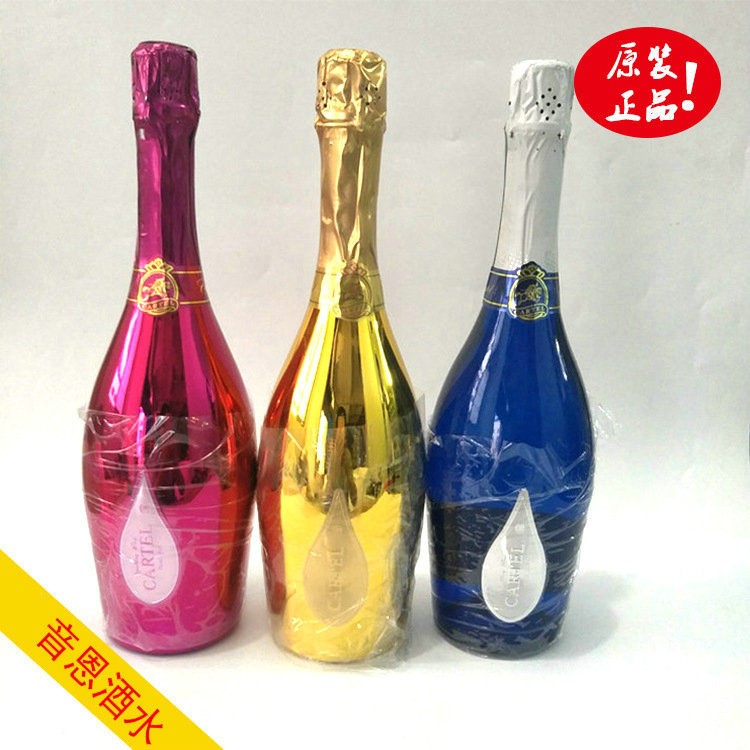 卡特爾子起泡酒7度 婚慶婚宴氣泡酒土豪金甜葡萄酒750ml