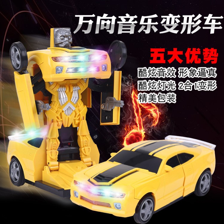 音效燈光自動(dòng)變形車(chē)男孩電動(dòng)萬(wàn)向變形機(jī)器人電動(dòng)車(chē)兒童電動(dòng)玩具車(chē)