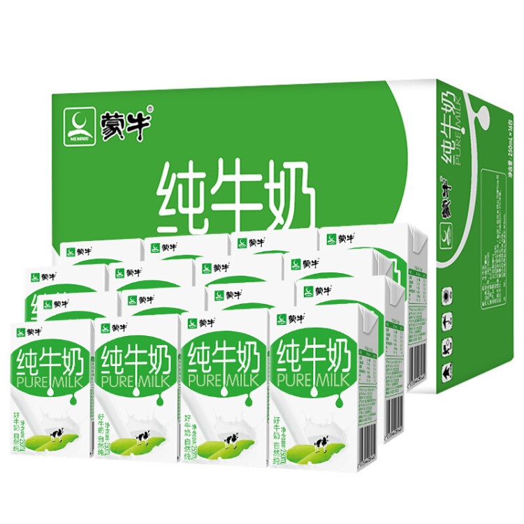  蒙牛 牛奶 PURE MILK 250ml*16盒 禮盒裝 早餐奶 批發(fā)包郵