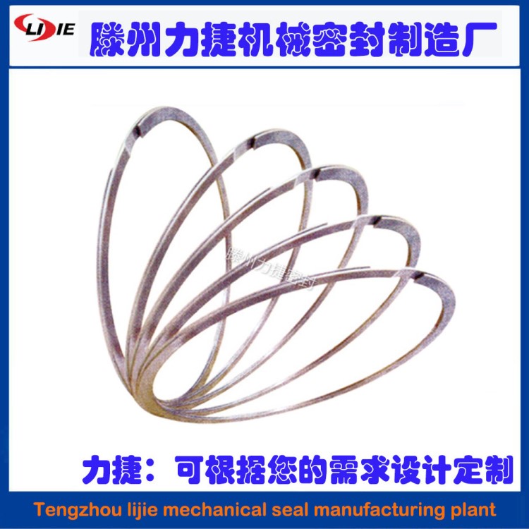 生產 批發 直銷鋼鐵連鑄機上密封疊環，不銹鋼密封疊環，多種規格