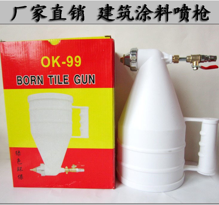 廠家直銷ok99彈涂槍,建筑外墻涂料噴槍.真石漆噴槍.涂料噴槍