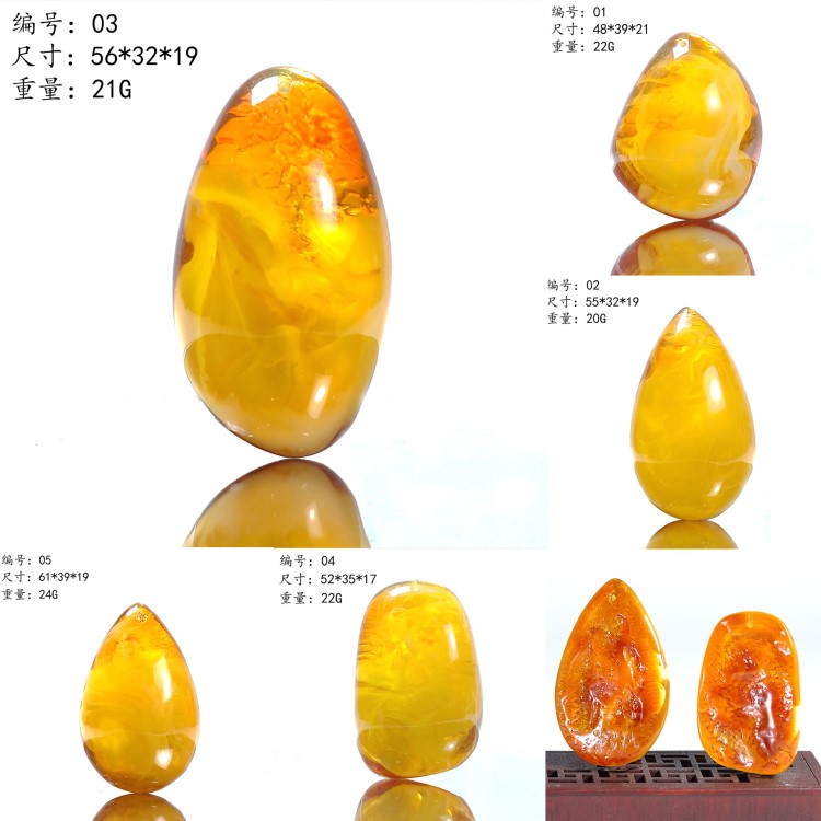 二代合成原礦原石琥珀水滴吊墜蜜蠟雞油黃隨型飄絮金絞蜜掛件