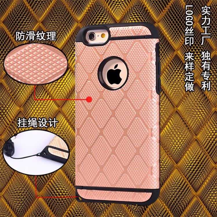 黃金甲二代蘋果6手機(jī)殼 iPhone6s二合一防震保護(hù)套批發(fā)