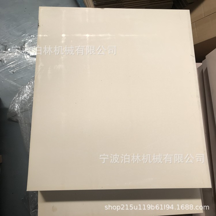 【現(xiàn)貨+定制】 460鞋模代木 460汽車檢具  樹(shù)脂代木材料 加工定制