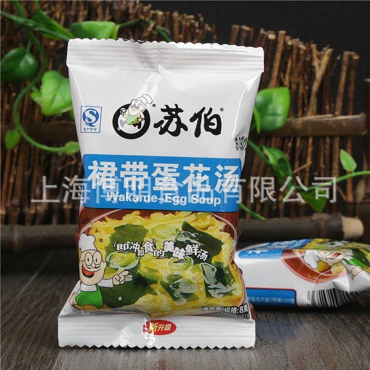 批發(fā)蘇伯湯裙帶蛋花湯8g沖泡即食韓國海帶湯材料凍干速溶速食湯包