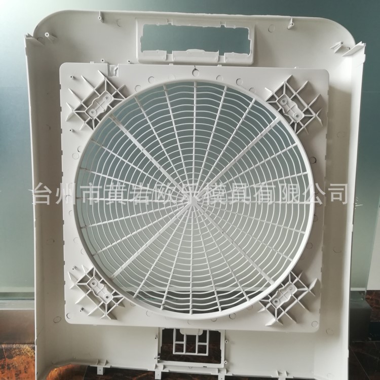 風(fēng)機(jī)外殼模具 冷風(fēng)機(jī)塑料配件開模 塑料模具加工定制廠家