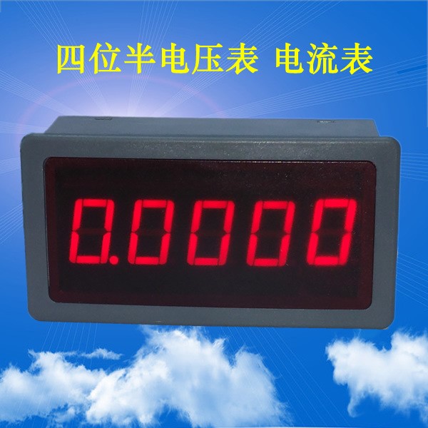 5145 四位半高精度數(shù)顯電流表電壓表直流表數(shù)字表