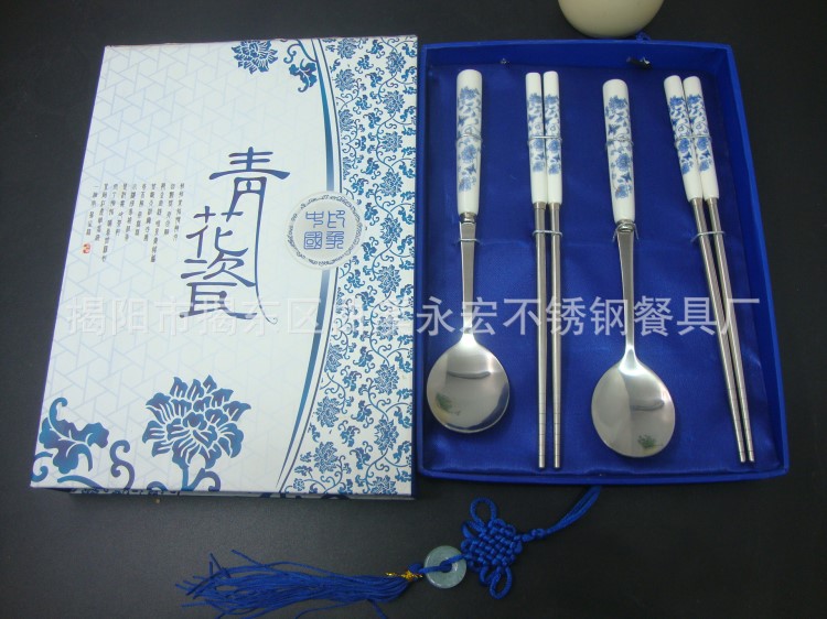 青花瓷四件套 筷子大勺 中國風(fēng)精粹 餐具批發(fā) 產(chǎn)品 餐具套裝