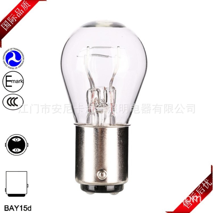 廠家直銷48V 56V 60V 25/10W S25 雙絲雙尾高低腳 叉車電動車燈泡