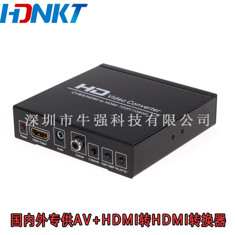 av轉(zhuǎn)hdmi高清轉(zhuǎn)換器av轉(zhuǎn)HDMI轉(zhuǎn)換器,HDMI轉(zhuǎn)HDMI,CVBS轉(zhuǎn)HDMI1080p