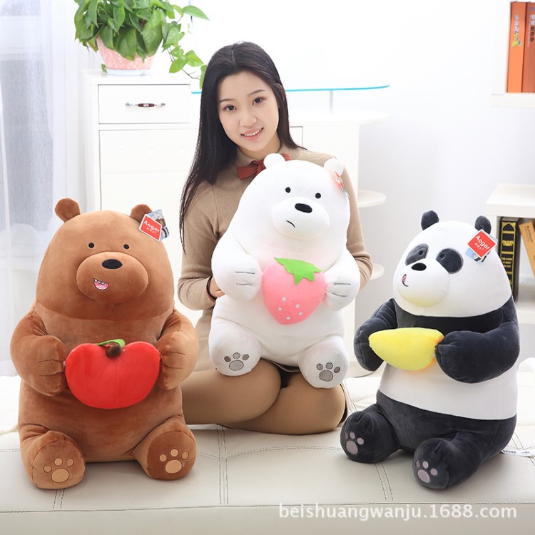正版咱們裸熊毛絨玩具可愛熊貓公仔水果世界玩偶抱枕爆款娃娃