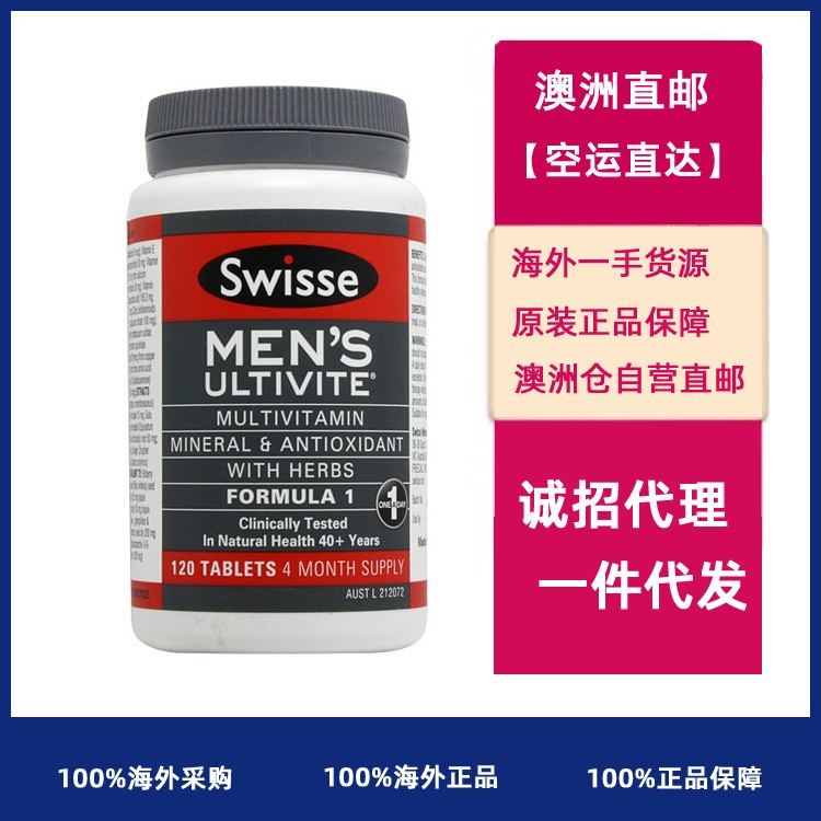 【包郵】【澳洲直郵】swisse男士復(fù)合維生素 120粒