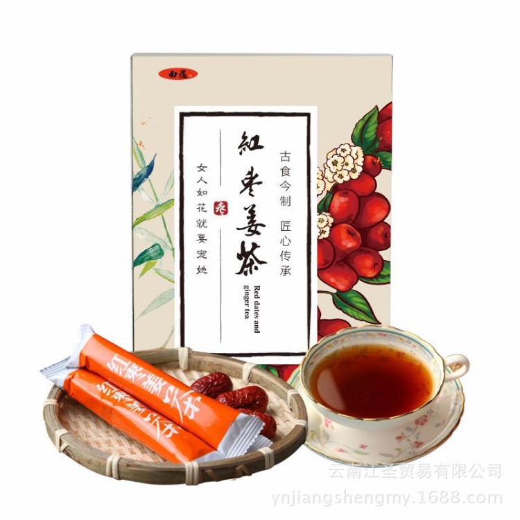 南蘊(yùn)紅糖紅棗姜茶紅棗姜湯搭配茶產(chǎn)婦月子紅糖姜茶速溶茶150g