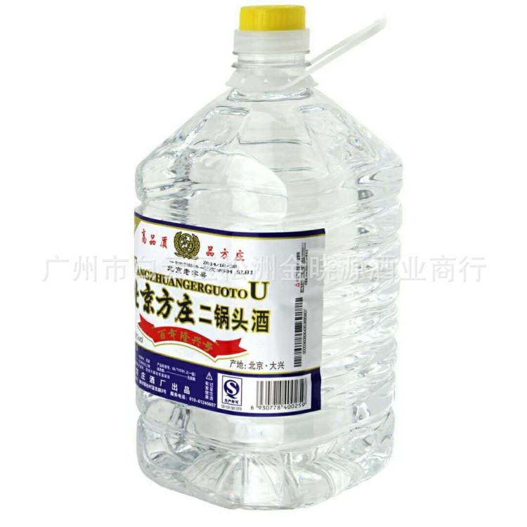 北京方莊二鍋頭50度4.5L*4桶 國產(chǎn)大桶裝清香型醇正糧食酒