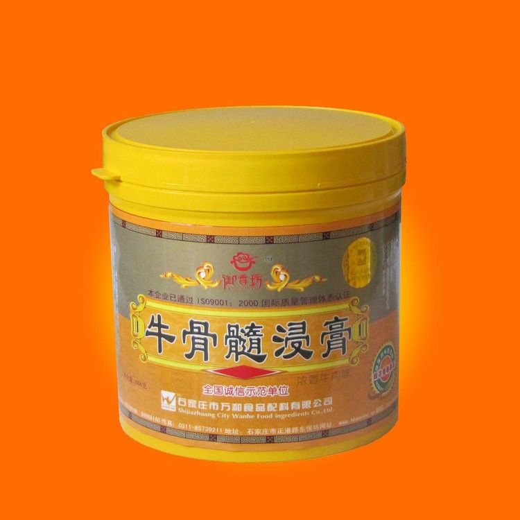 精品推薦 牛骨髓浸膏600g 肉味面食調(diào)味品