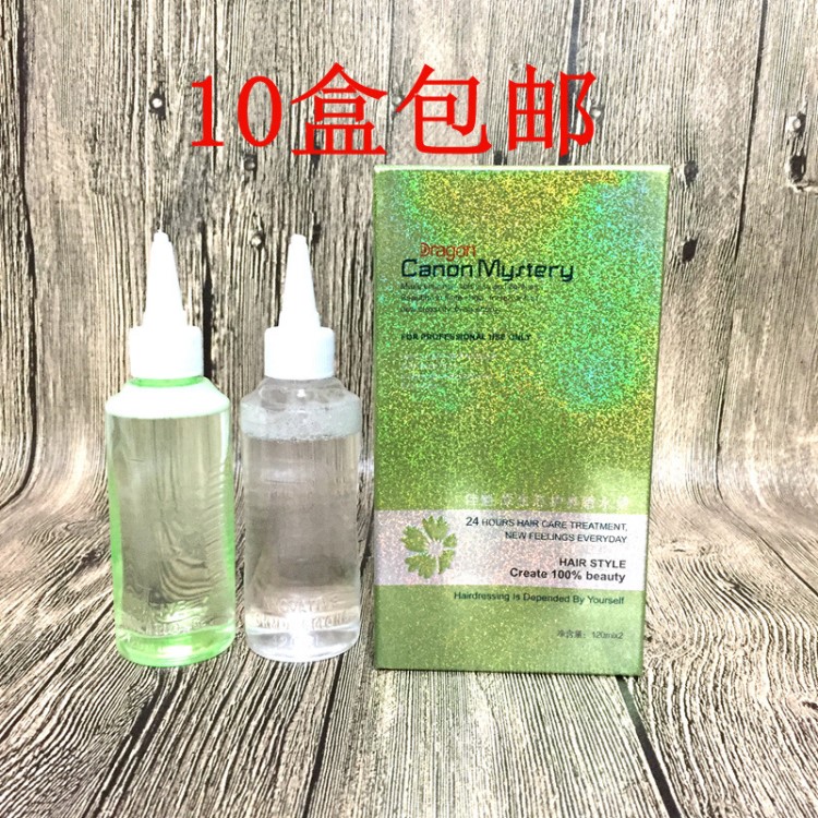 美發(fā)用品批發(fā)佳魅香水冷燙精燙發(fā)水波浪卷發(fā)梨花燙冷燙定型藥水