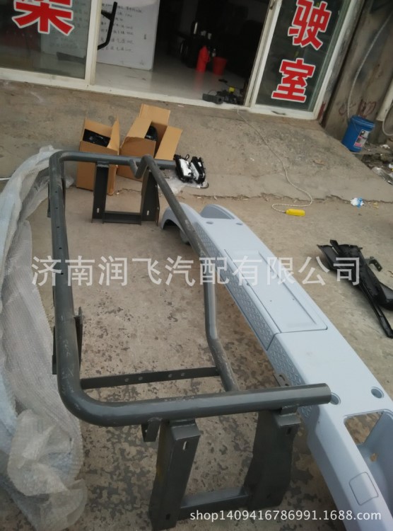 廠家直銷中國重汽豪卡豪運豪翰豪濼豪卡H7駕駛室防撞杠保險杠支架