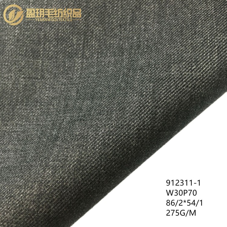 廠家批發(fā) 羊毛毛滌嗶嘰面料 工作服花呢布料 西服面料912311-1