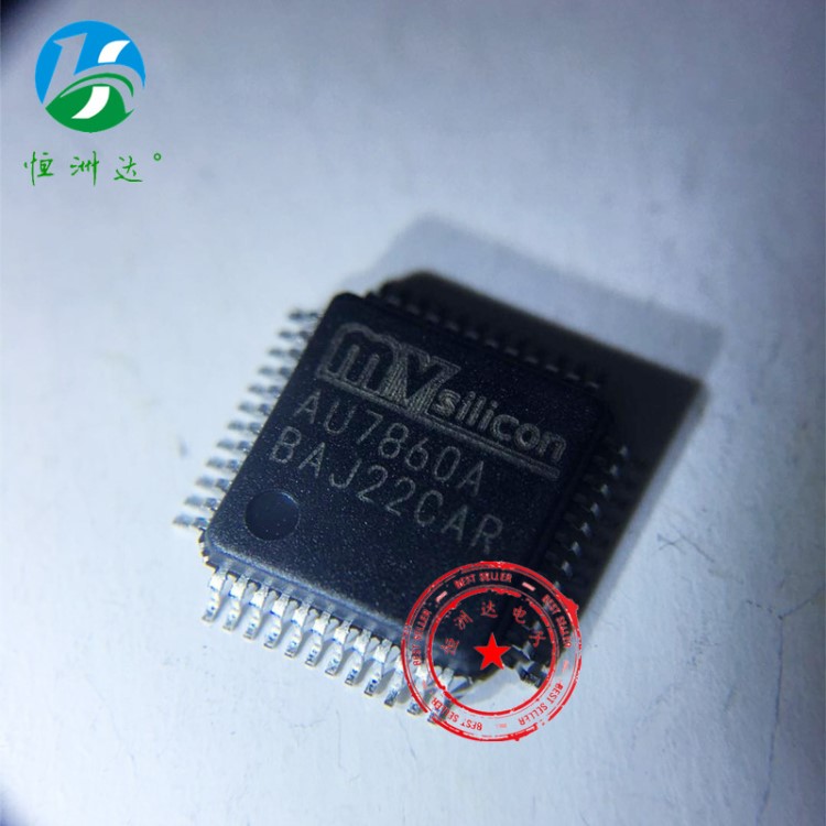 原廠原裝 AU7860A LQFP48 長(zhǎng)期供應(yīng)