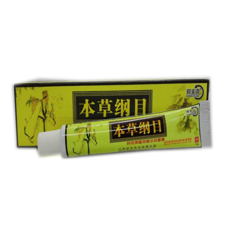 本草綱目草本乳膏江西邦夫克軟膏15g（需要的聯(lián)系客服