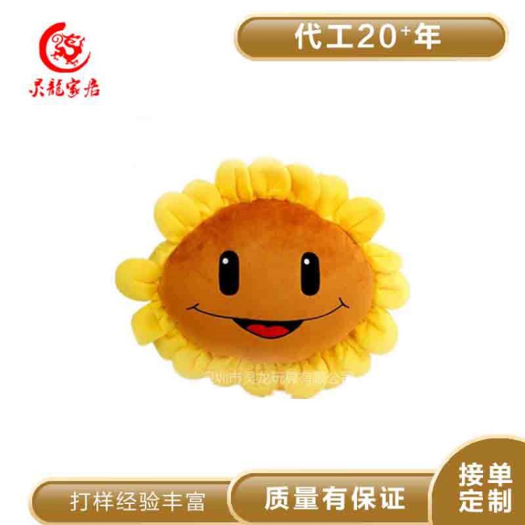 卡通植物毛絨太陽花沙發(fā)抱枕 家居笑臉座椅靠枕|車載護(hù)腰靠墊定制