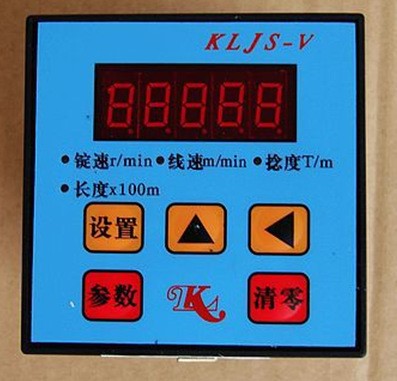 新昌新華紡配大全紡機(jī)配件 廠價(jià)直銷倍捻機(jī)車頭電腦捻度儀轉(zhuǎn)速表