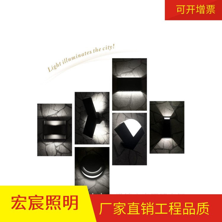 2016新款 戶外 防水 壁燈外殼 射燈 壓鑄鋁件 廠價(jià)直銷