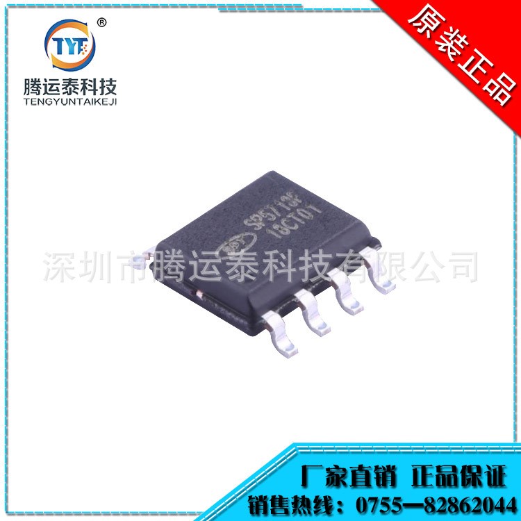 原裝 無錫硅動力 SP5713F SP5713充電器IC SOP-8 LED開關電源芯片