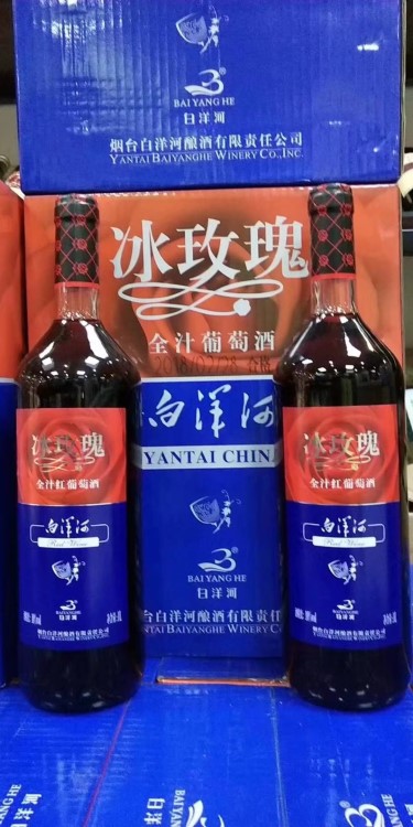 供應(yīng)白洋河冰玫瑰全汁甜紅葡萄酒  非干紅葡萄酒 批發(fā)紅酒