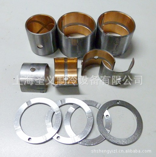 供應(yīng)谷輪壓縮機(jī)配件－軸承、軸套、軸瓦、連桿瓦