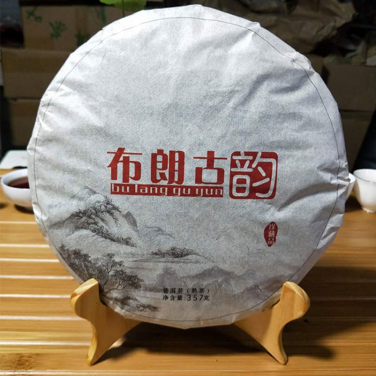 批发 云南普洱茶饼  布朗山熟茶乔木勐海七子饼357克珍藏普洱茶