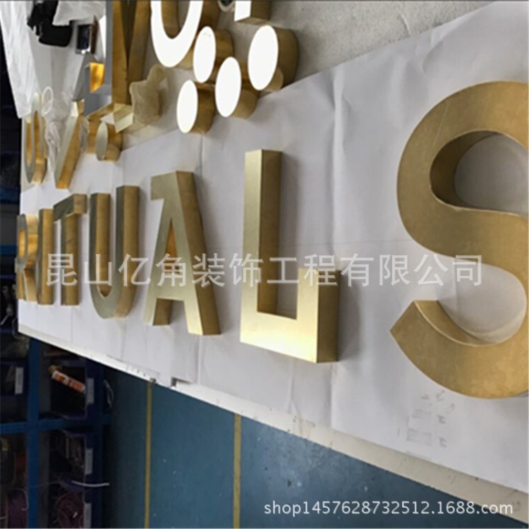 廠家直銷定制批發(fā)鏡面拉絲不銹鋼字 酒店門頭門面指示牌標(biāo)牌