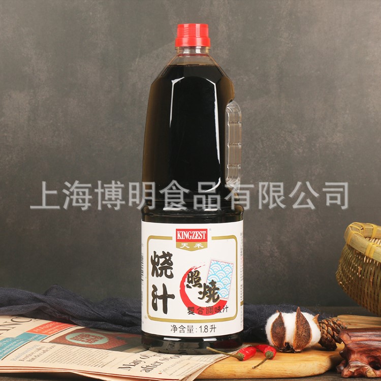 包郵批發(fā)天禾一統(tǒng)原創(chuàng)照燒汁1.8L烤鰻魚汁燒烤燒汁日式照燒調(diào)味汁