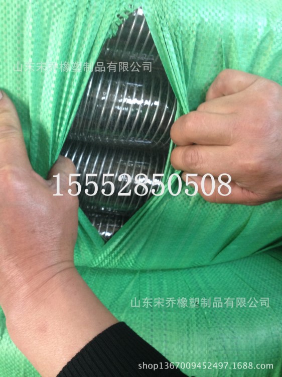 防寒防凍輸油專用PVC鋼絲增強(qiáng)軟管 PVC透明鋼絲輸水軟管