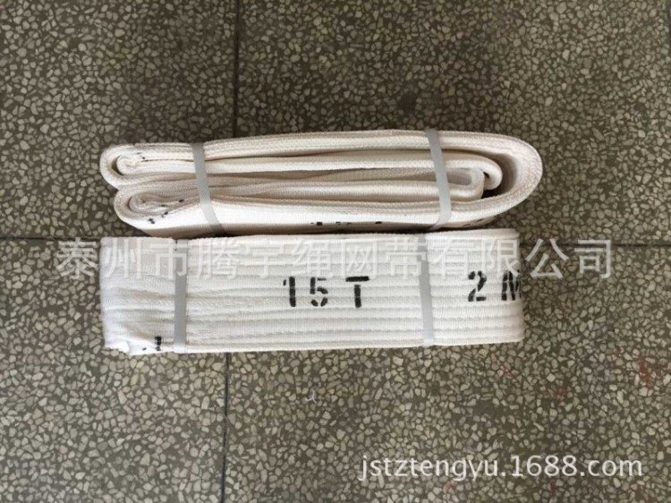 白色吊裝帶15噸 起重吊帶 耐酸洗吊帶  拖車?yán)K15t 工業(yè)丙綸吊裝帶