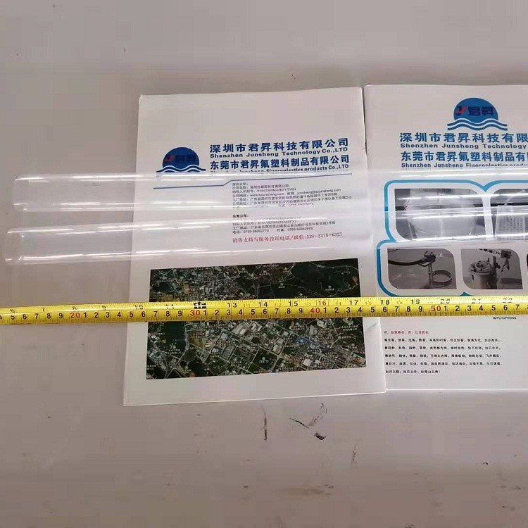 燈管防爆膜 FEP熱縮管 導熱快印刷滾筒保護