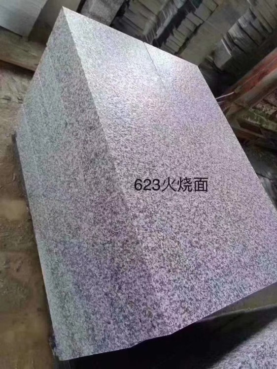 芝麻灰白麻立道牙和平道牙