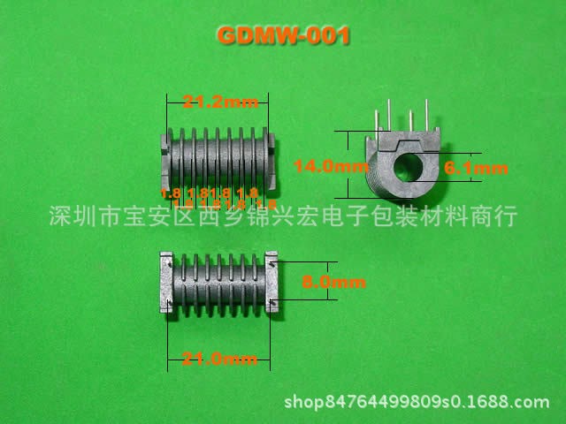 GDMW-001工字型多槽高頻變壓器骨架