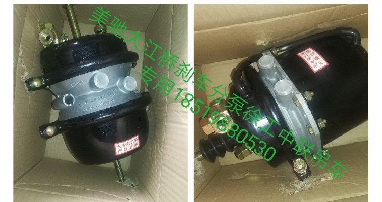 美馳大江橋剎車分泵徐工中聯(lián)吊車專用