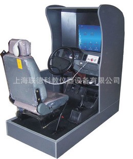 15型桑塔納汽車駕駛模擬器.