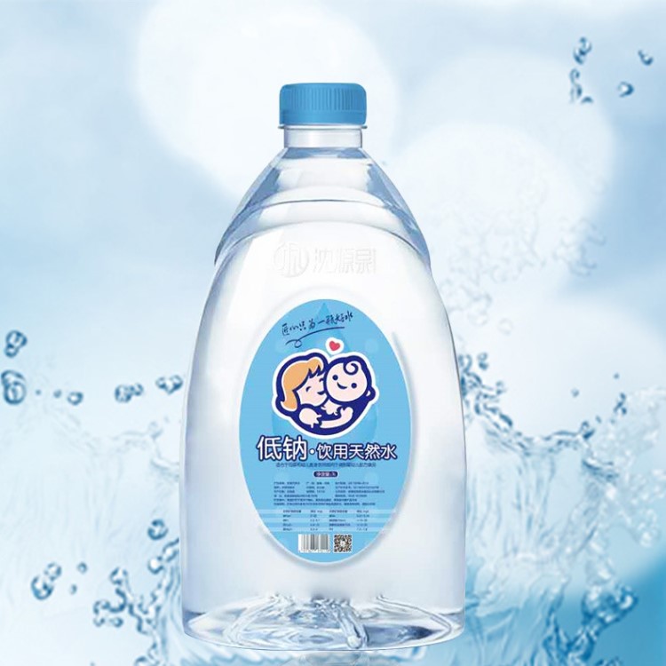 沈源泉礦泉水 凈水 母嬰用水3L*4桶深泉水礦物質(zhì)水廠家批發(fā)