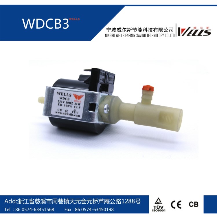 WELLS 廠家直銷(xiāo) 微型 塑料 抽水電磁泵 電熨斗 小家電用 現(xiàn)貨混批