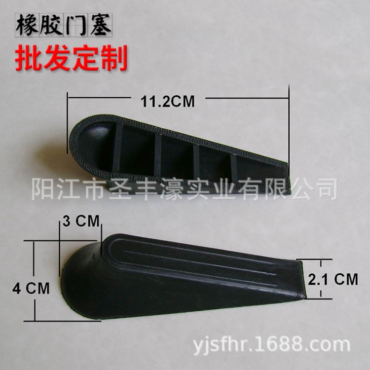 供應(yīng)橡膠門塞防撞門擋 橡膠門塞門頂 免打孔門阻創(chuàng)意門塞