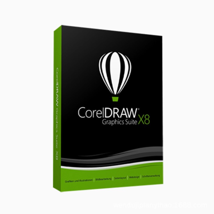 CorelDRAW X8【簡(jiǎn)體中文 + 序列號(hào)終身授權(quán)+Win】CDR矢量繪圖軟件